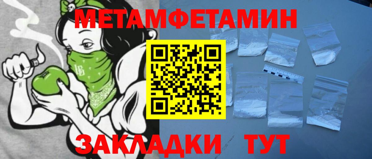 АМФ Premium Люберцы