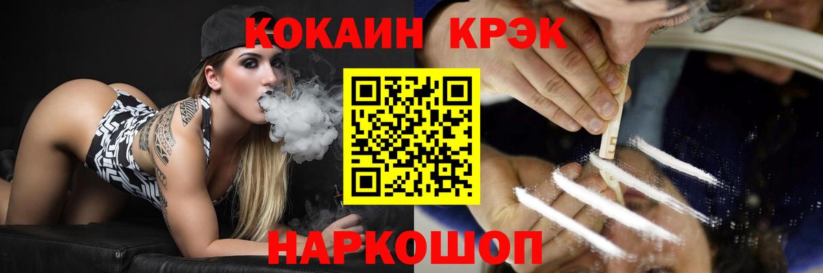 COCAIN 97%  COCAIN  Люберцы  Вход с VPN 