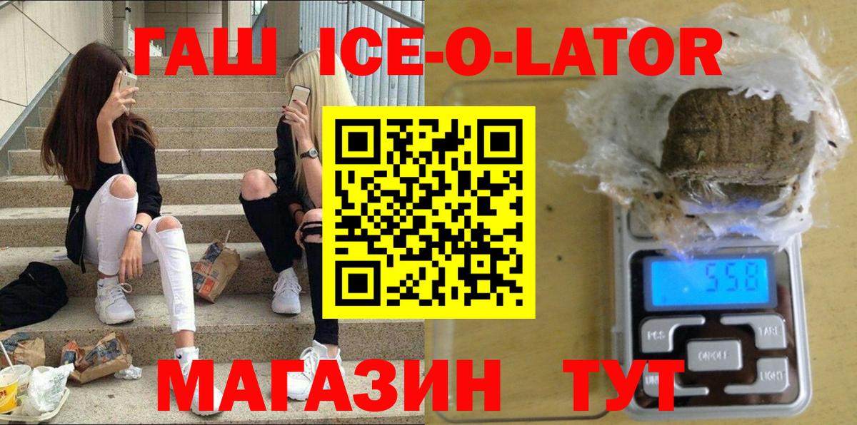 Экстази  МЕТ  Канабис  АМФЕТАМИН   Люберцы  MDMA  Alpha-PVP СОЛЬ кристаллы  ГАШИШ  МЕФ кристаллы  Вход с VPN 