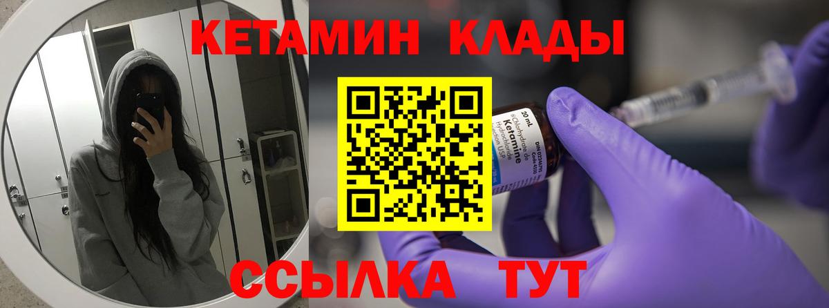 Люберцы  МЕГА ссылка  это телеграм  КЕТАМИН ketamine  Вход с VPN 