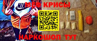 крисы Дубна