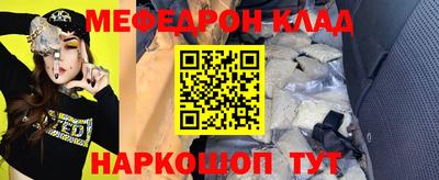 прущая мука Донской