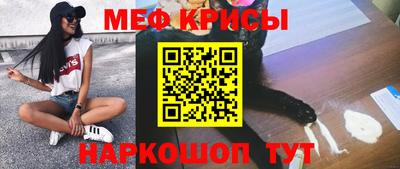 крисы Дубна