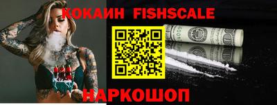ГАЛЛЮЦИНОГЕННЫЕ ГРИБЫ Донецк
