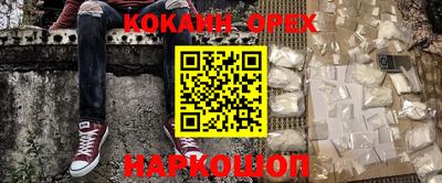прущая мука Донской