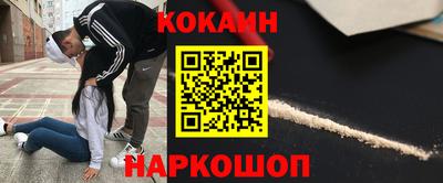 ГАЛЛЮЦИНОГЕННЫЕ ГРИБЫ Донецк