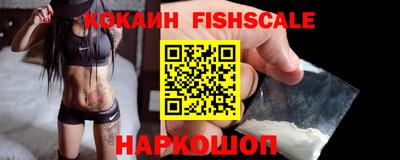 ГАЛЛЮЦИНОГЕННЫЕ ГРИБЫ Донецк