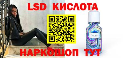 ГАЛЛЮЦИНОГЕННЫЕ ГРИБЫ Донецк