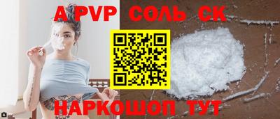 прущая мука Донской