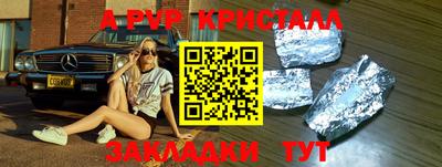 крисы Дубна