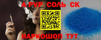 прущая мука Донской