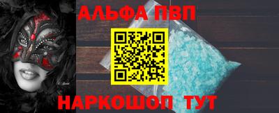 ГАЛЛЮЦИНОГЕННЫЕ ГРИБЫ Донецк