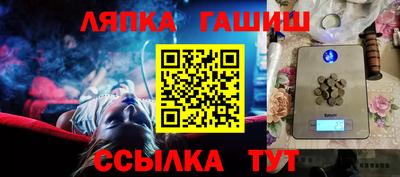 ГАЛЛЮЦИНОГЕННЫЕ ГРИБЫ Донецк