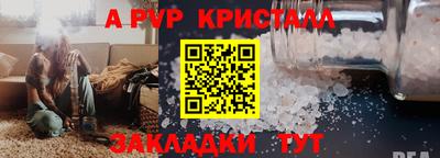 прущая мука Донской