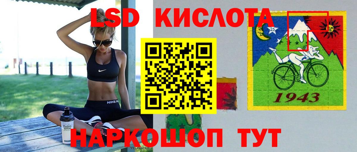 Псилоцибиновые грибы Люберцы