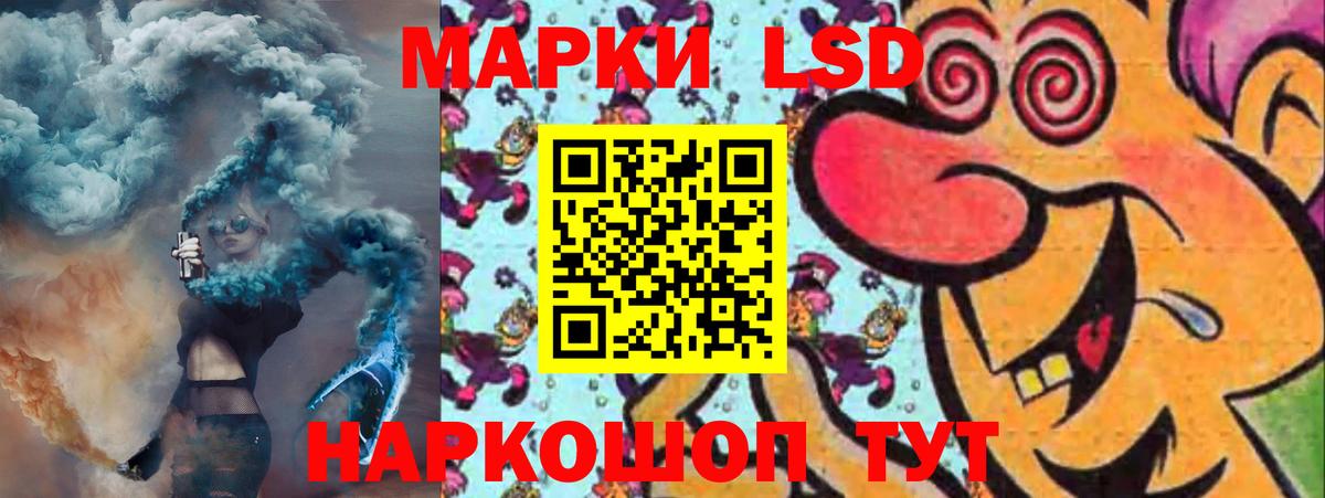 Лсд 25 экстази ecstasy Люберцы