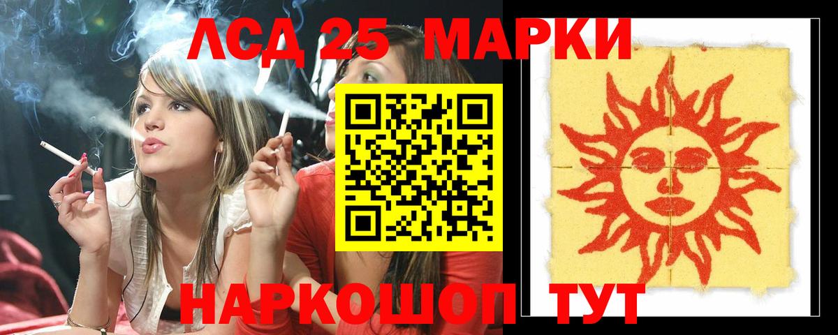 Лсд 25 экстази ecstasy  Вход с VPN  omg ТОР  Люберцы  Лсд 25 экстази кислота 