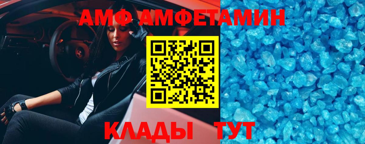 Люберцы  Метамфетамин мет  Вход с VPN  Метамфетамин мет 