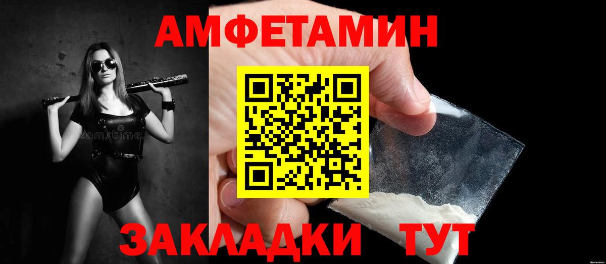 Первитин винт Люберцы