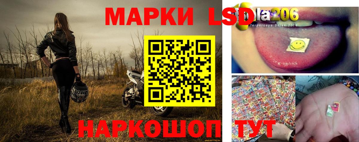 Люберцы  Марки N-bome 1500мкг  Вход с VPN  Марки N-bome  Марки N-bome 1500мкг 